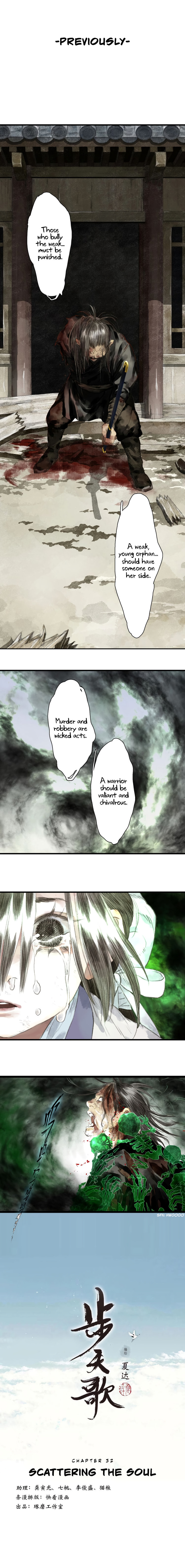 Scattering the Soul page 0