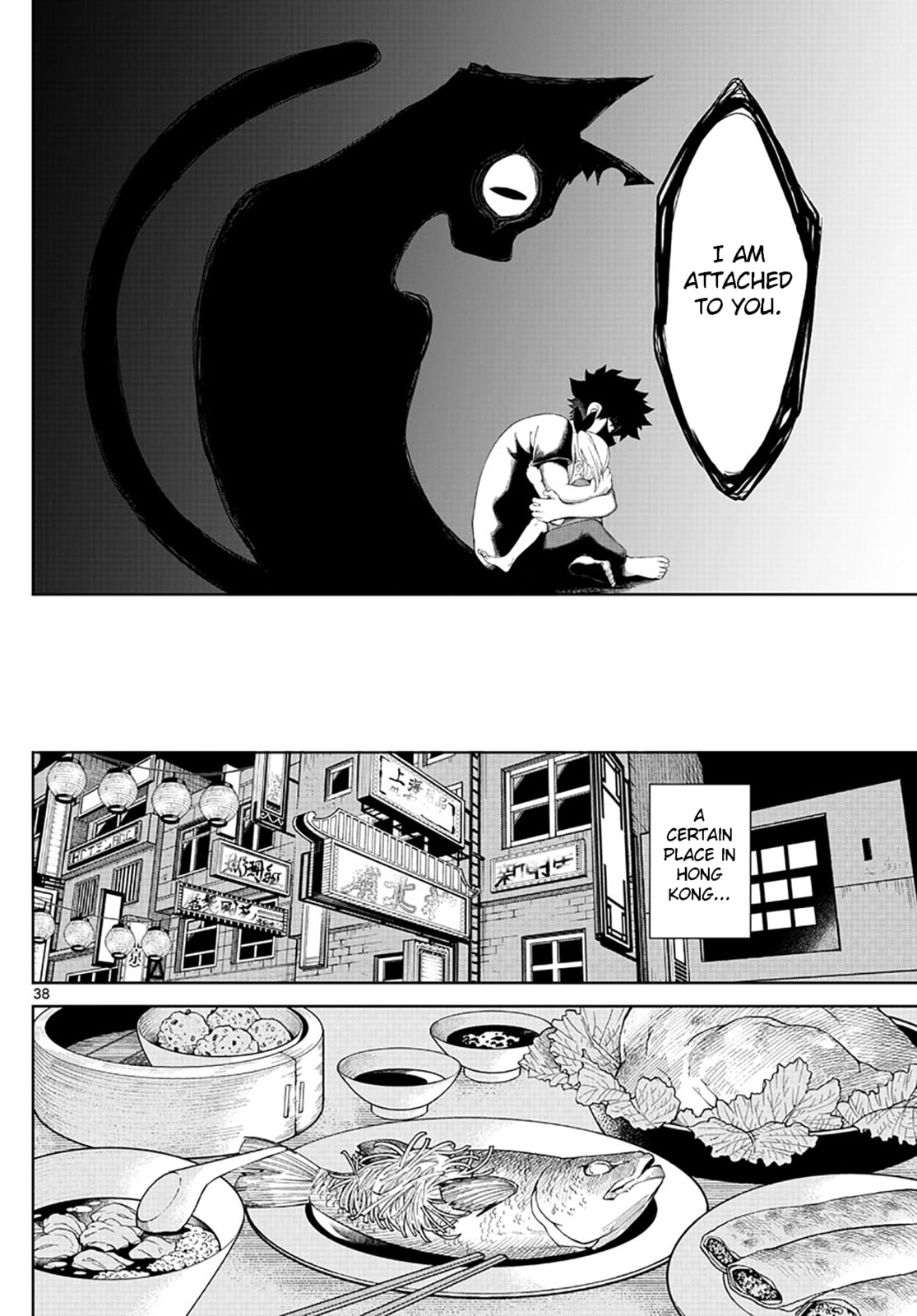 I am with you page 37