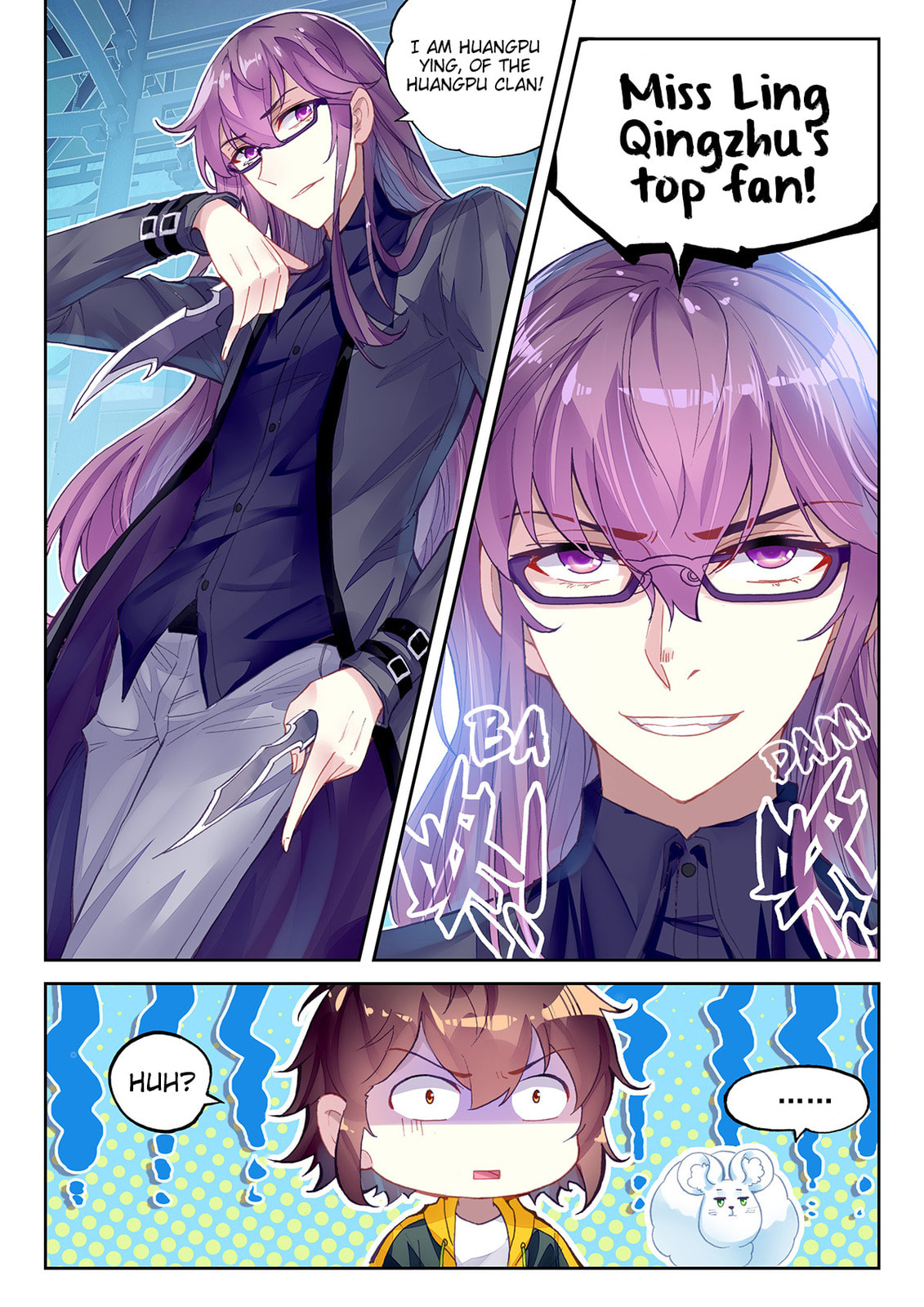 Huangpu Ying page 3