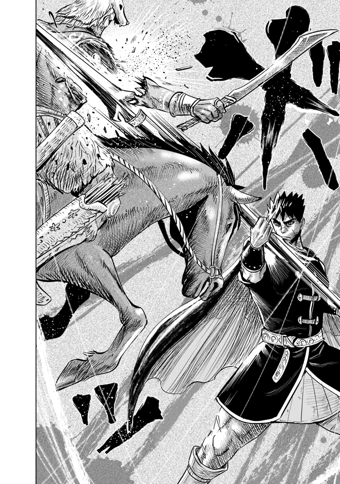 Ambush page 18