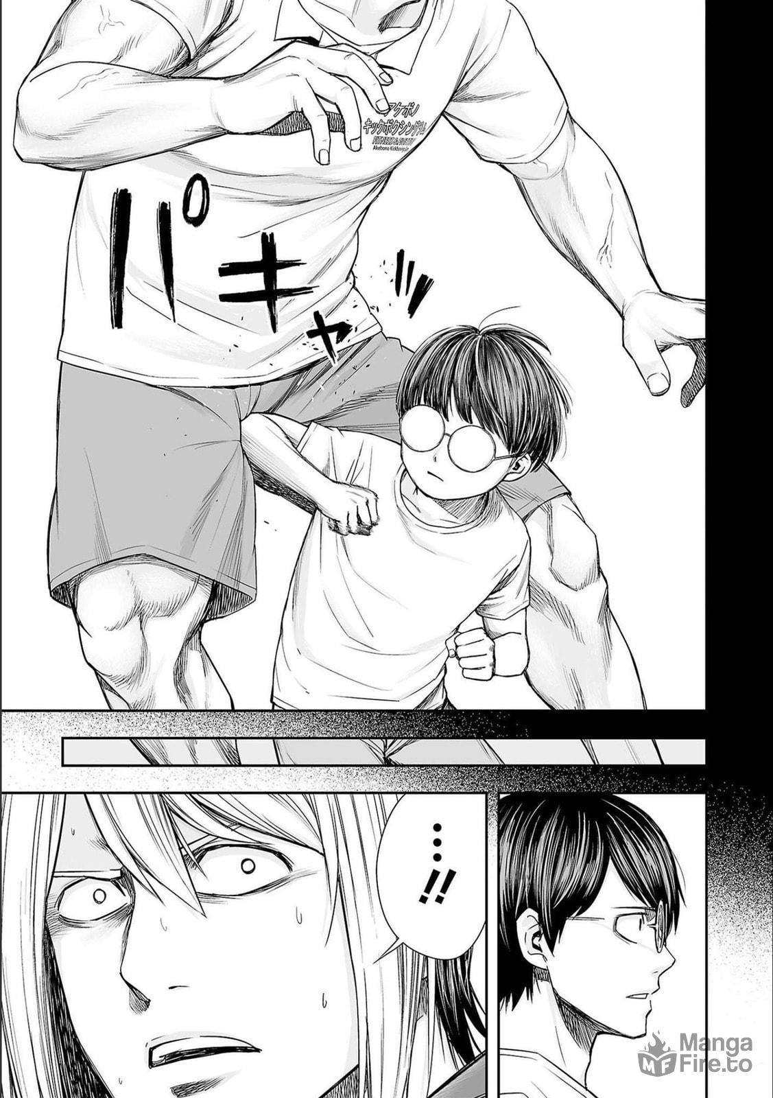 Tsuyoshi – Chapter 131 page 14