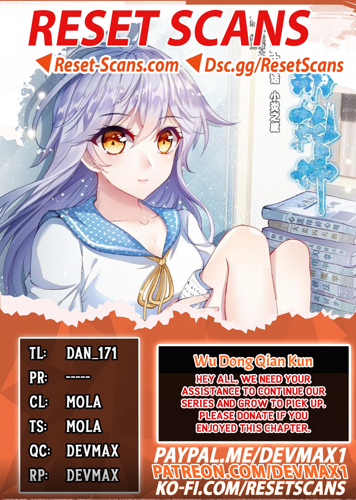 Martial Universe – Chapter 157 page 0