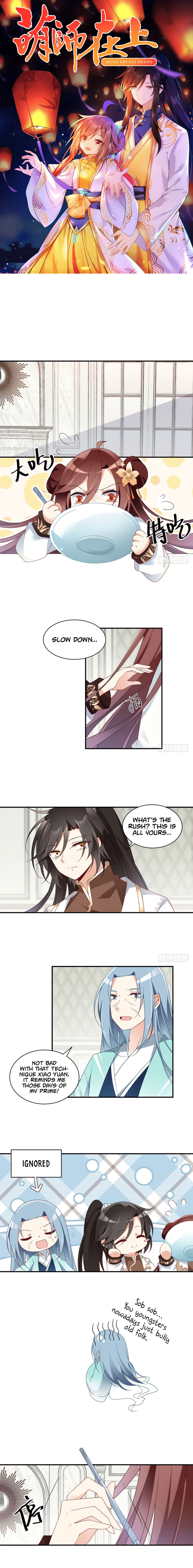 Little Yuan Yuan has become a naughty one page 1