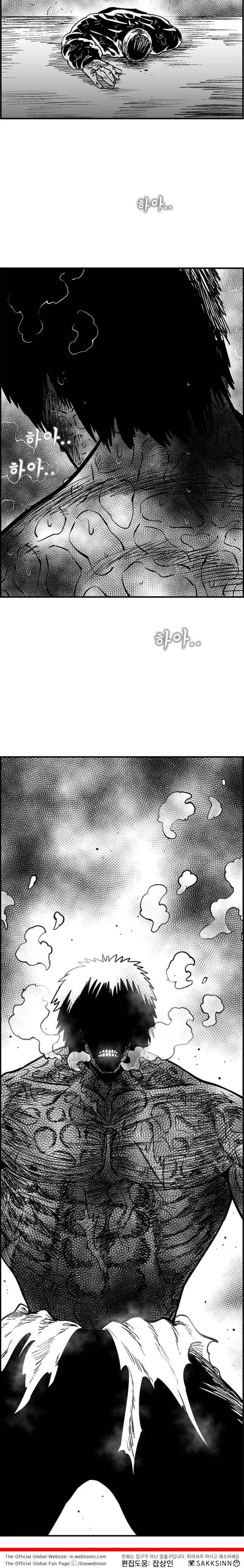 Hellper 2 <KillBeros> – Chapter 101 page 20