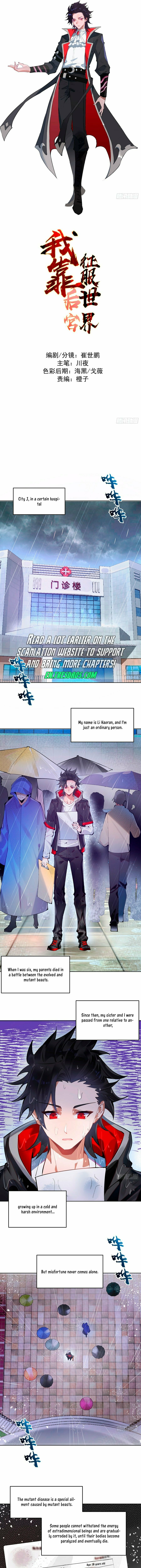 I Rely on My Harem to Conquer the World – Chapter 1 page 0