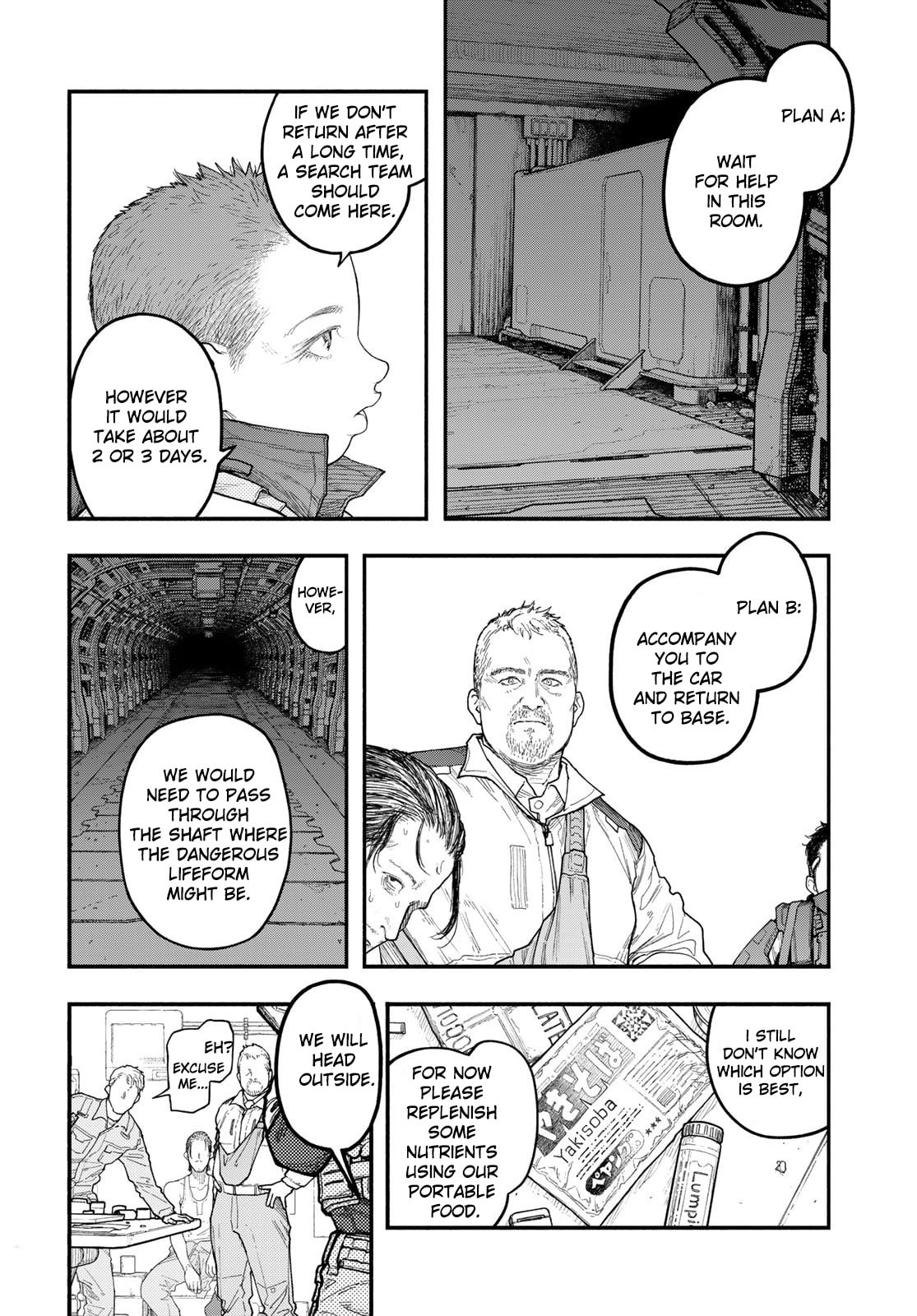 THE POOL – Chapter 2 page 7