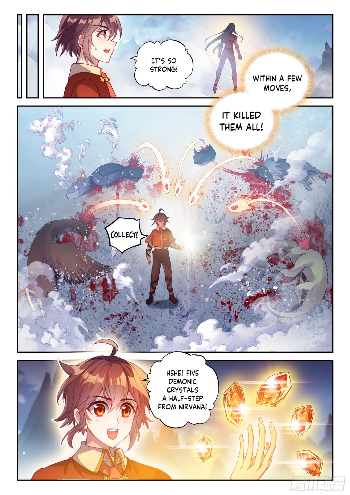 Martial Universe – Chapter 122 page 10