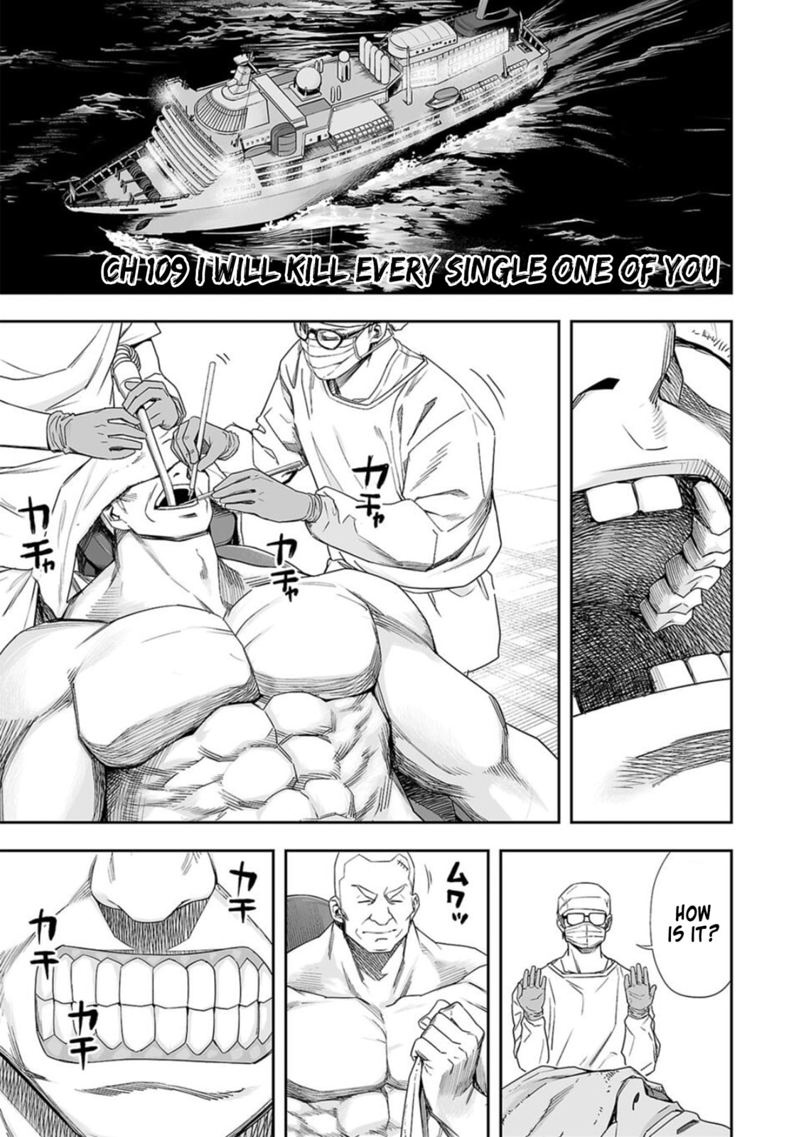 I Will Kill Every Single One of You page 0
