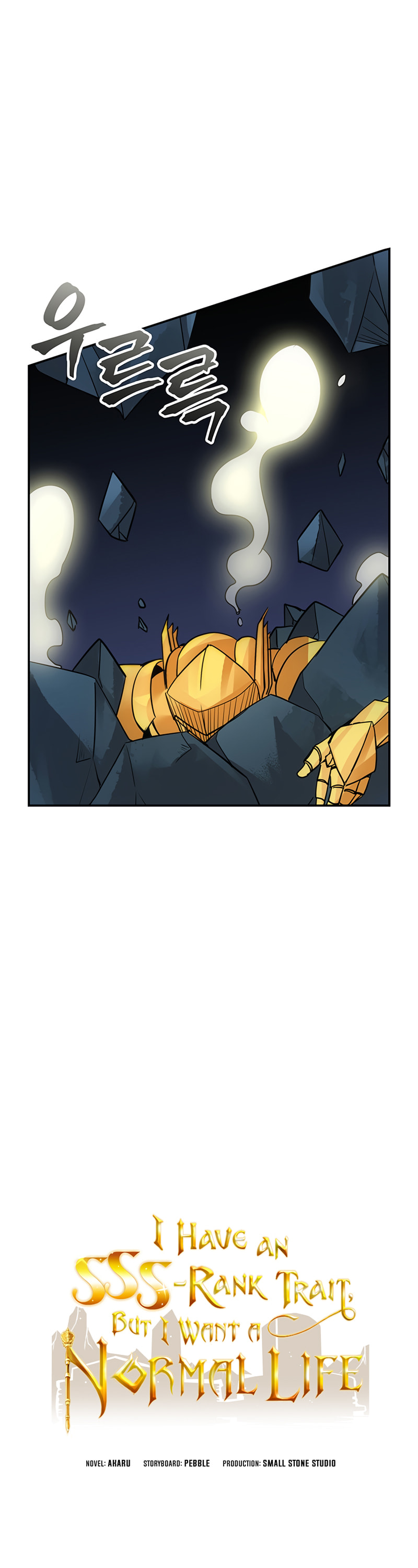 The Carefree Life of an SSS-Class Knight – Chapter 10 page 55