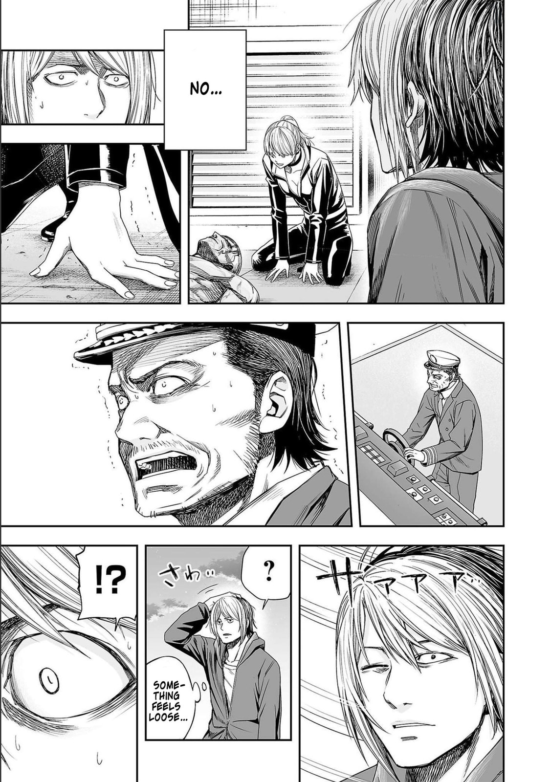 Tsuyoshi – Chapter 126 page 6