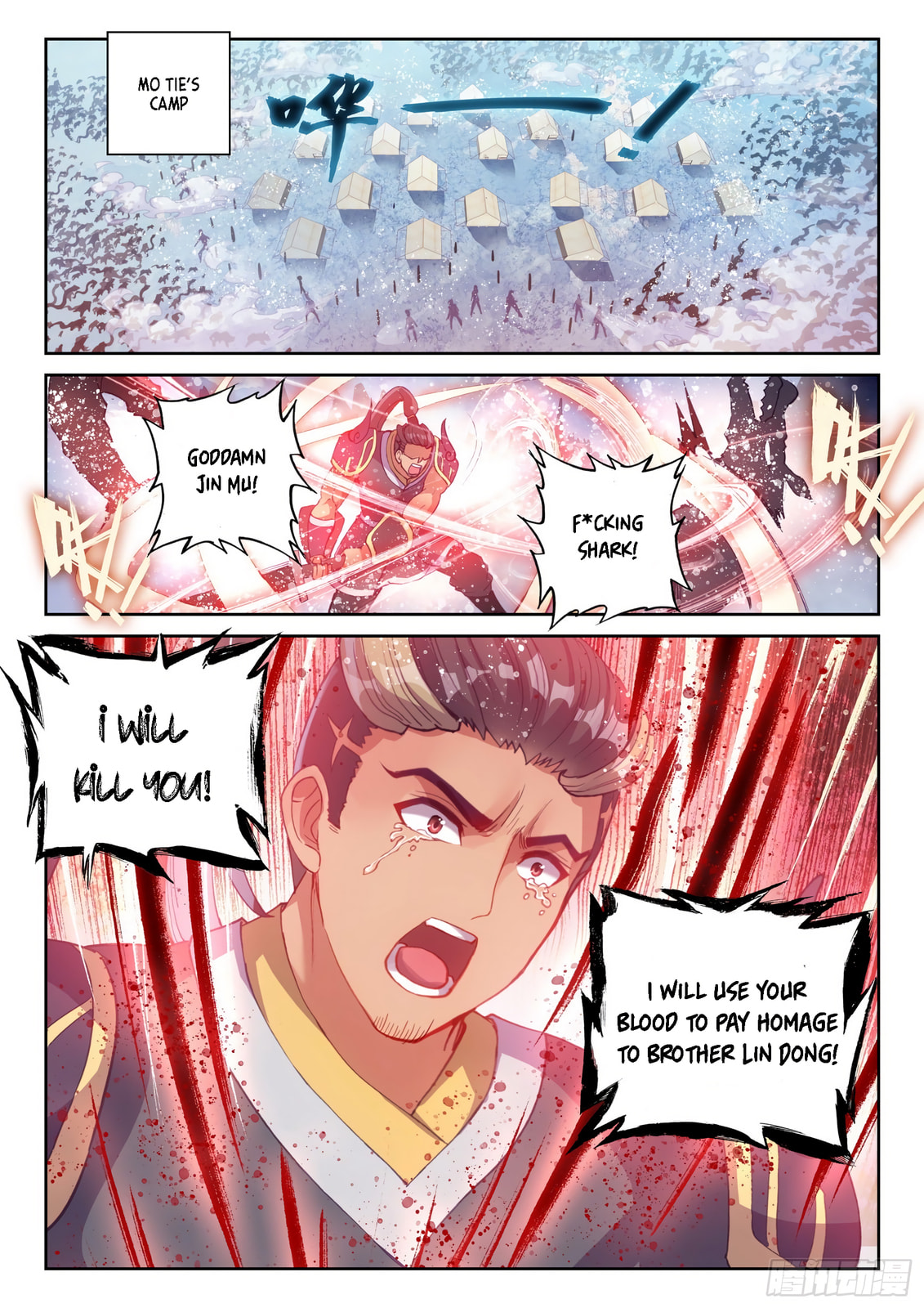 Martial Universe – Chapter 122 page 13