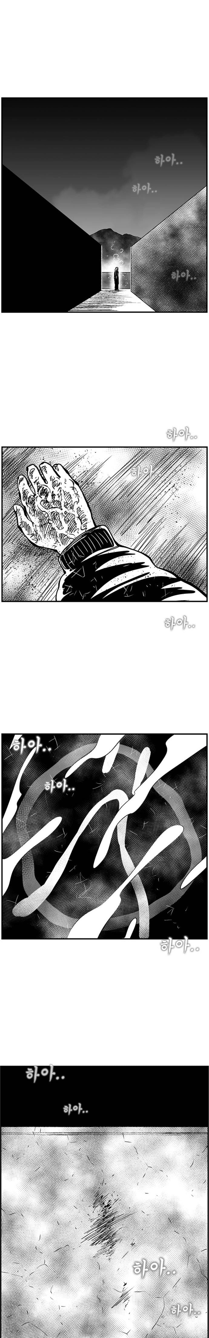 Hellper 2 <KillBeros> – Chapter 101 page 19