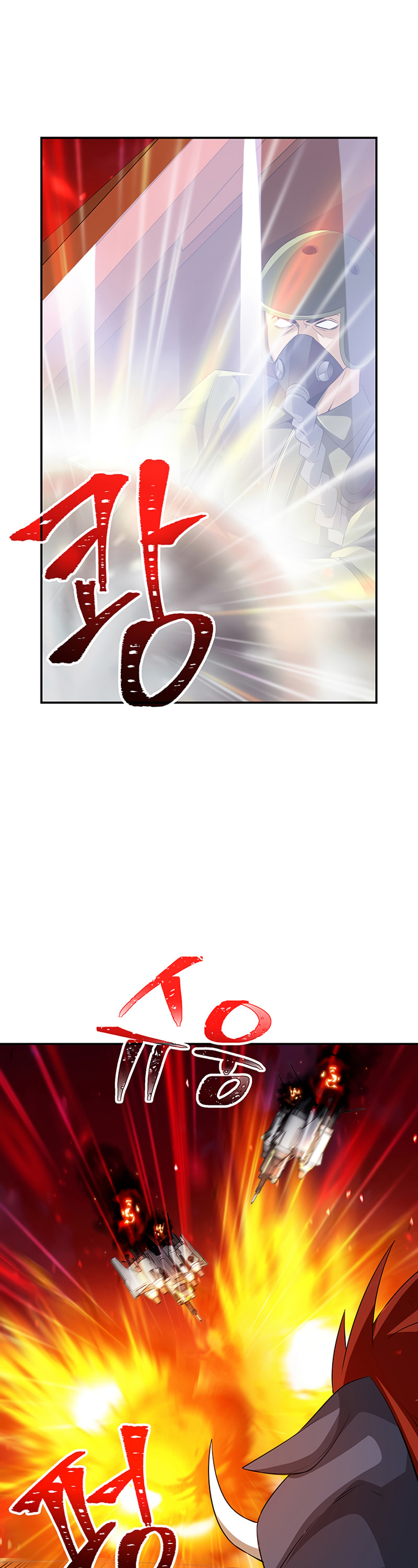 The Carefree Life of an SSS-Class Knight – Chapter 20 page 10