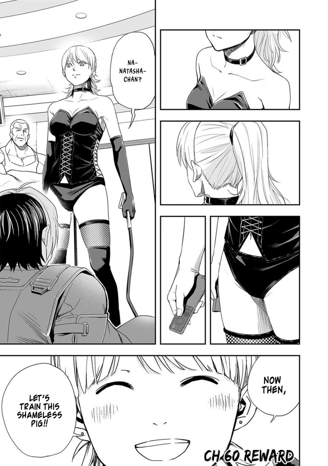 Reward page 0