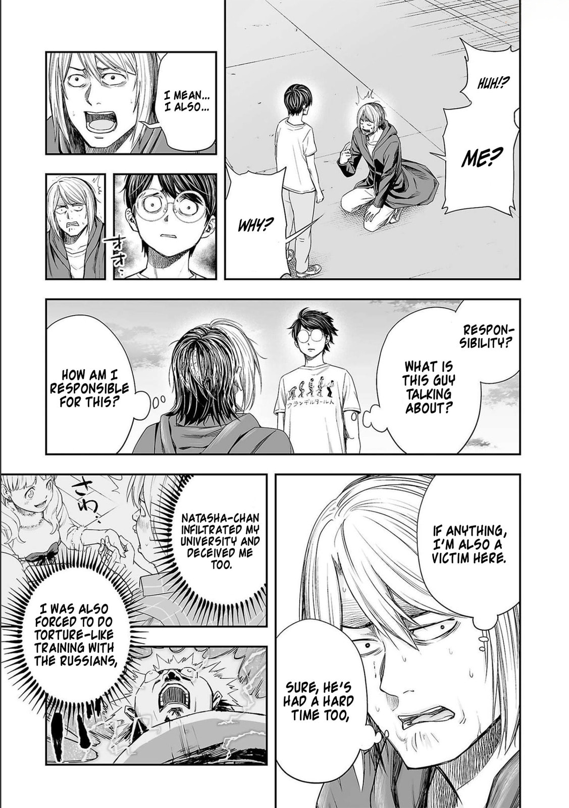 Tsuyoshi – Chapter 126 page 12