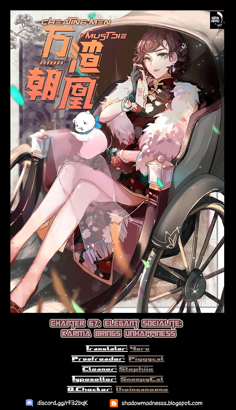 Elegant Socialite: Karma Brings Unhappiness page 0