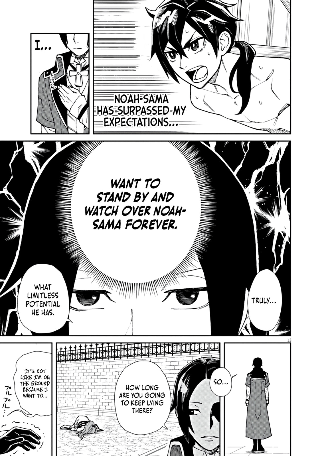 I Was Reincarnated as an Evil Noble in a Game and Became Unparalleled With My Overpowered Muscles – Chapter 2 page 13