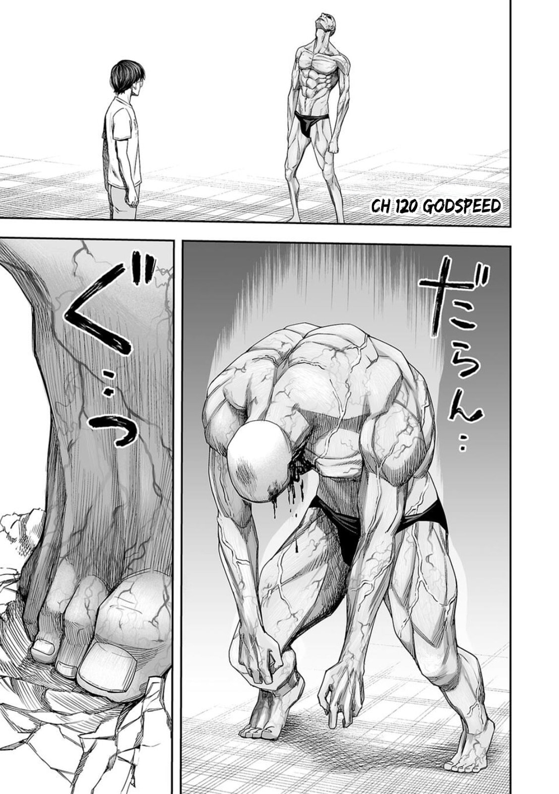 Godspeed page 0